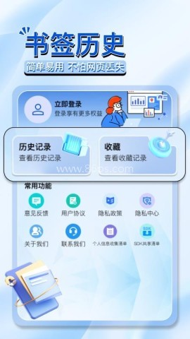 OC浏览器 OC浏览器