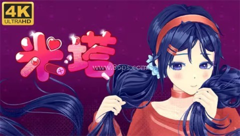 虚拟女友米塔