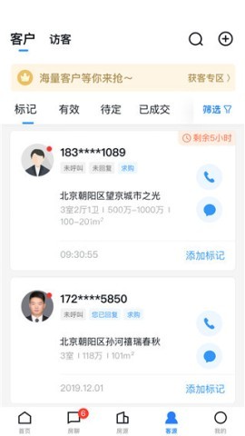 经纪云