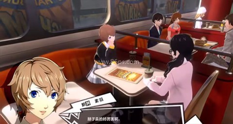 女神异闻录夜幕魅影国际服 第6张图