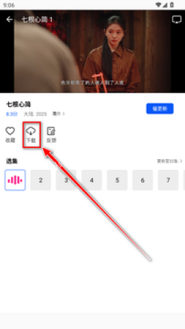 云野影视 第2张图