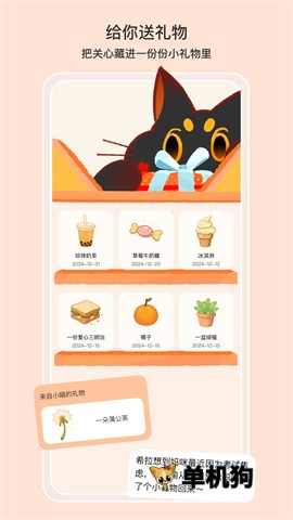 小喵希拉 小喵希拉