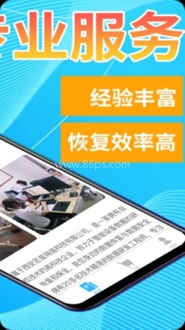 恢复帝 第1张图