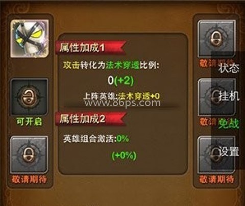 我叫MT高清版 第3张图