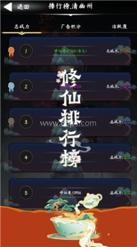 云之声 云之声