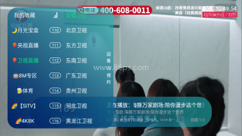 月光宝盒box盒子