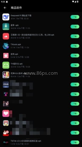 万宝应用商店