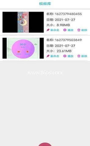 好油快报 好油快报