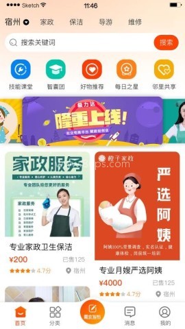 极力达 第2张图
