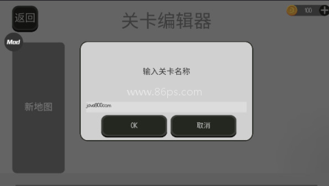 火柴人布偶游乐场菜单版