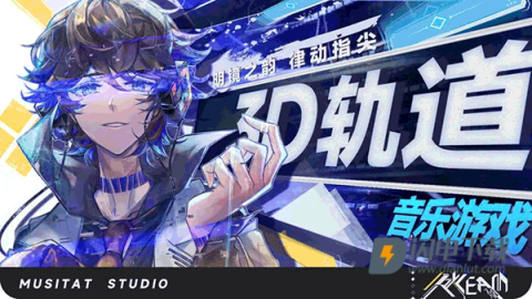RYCEAM音游 RYCEAM音游