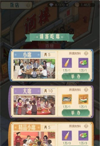 时光杂货店微信版 第6张图