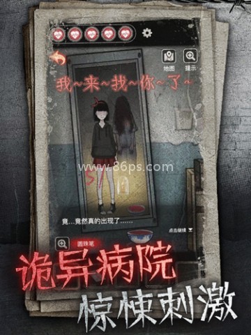 十三号病院免广告版 十三号病院免广告版