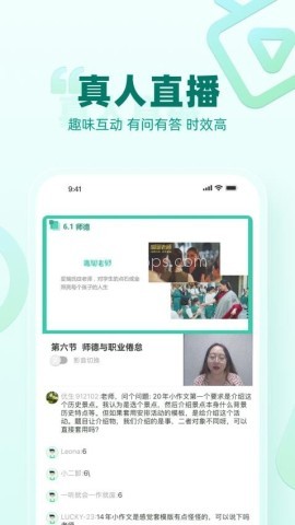 育行家