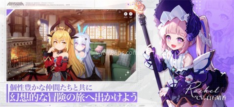 深渊女神