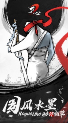 刃心5.11