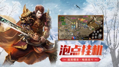 冰雪大极品超变 第1张图