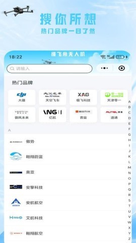 懂飞帝 第1张图