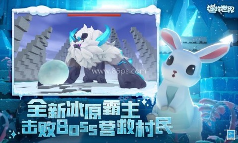 迷你世界0.10.0版本