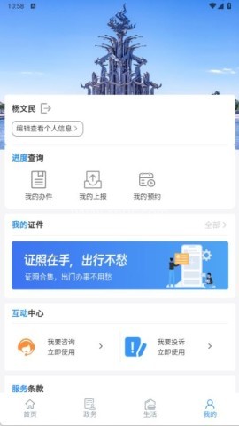 立克办 立克办