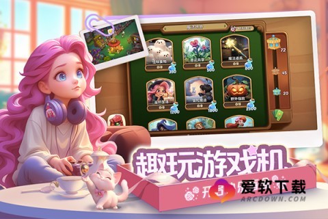 梦幻魔法屋2.25.2版本