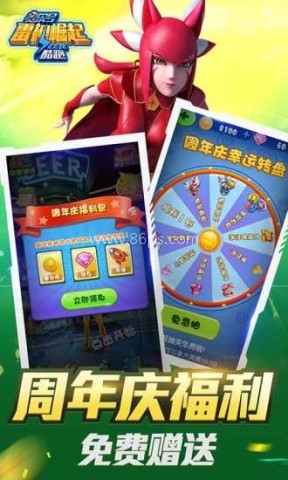 赛尔号：雷神崛起酷跑