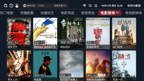 听风TV影视 听风TV影视 第1张图