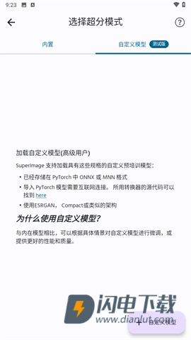 SuperImage Pro