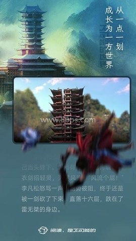 不可能的世界小说 第1张图