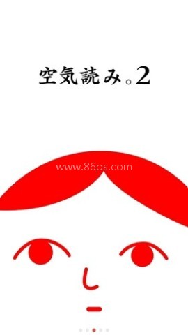 阅读空气2