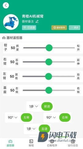 青橙思维