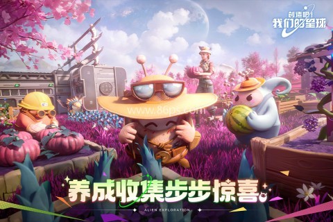 创造吧我们的星球先锋服 创造吧我们的星球先锋服