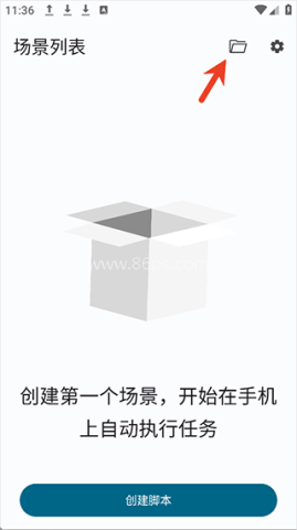 klick连点器 第1张图
