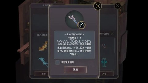 魔女之泉3汉化版