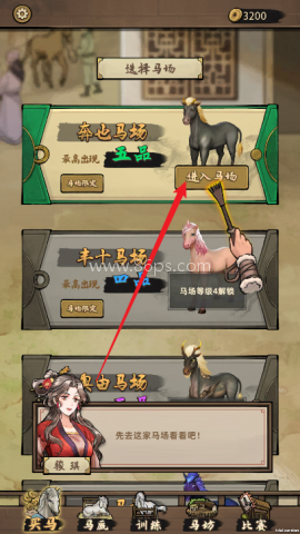 走上人生巅峰 第3张图