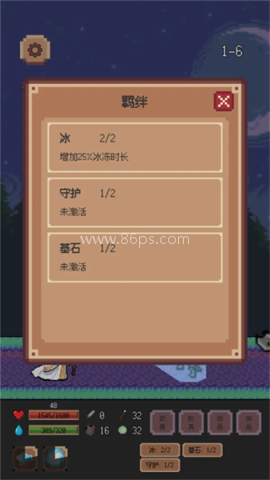 异星冒险灵戊 第2张图