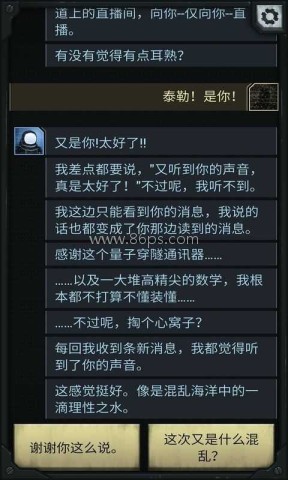 生命线涅槃 生命线涅槃