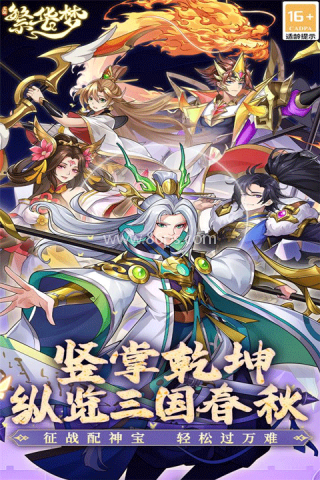 繁华梦手游官方版