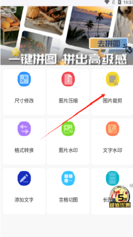 ImgMeta图片压缩专家 第2张图