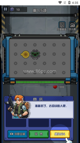 幸存者庇护所