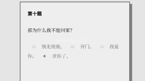 女鬼1模拟器