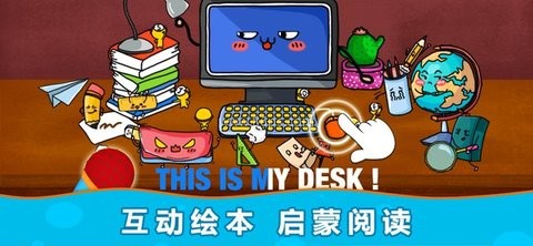 阳阳AI英语 第1张图