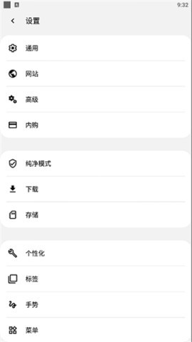 soulbrowser浏览器