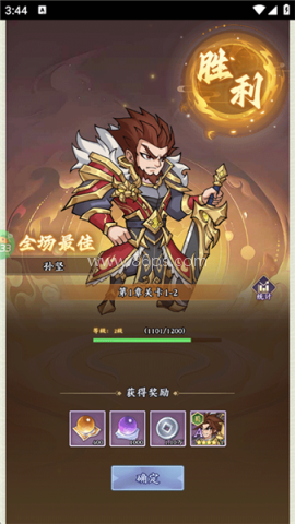 微信小游戏三国擒雄 第7张图