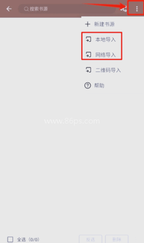爬小说