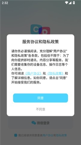 喜弟 喜弟