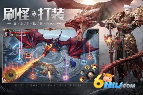 神火大陆乐牛版