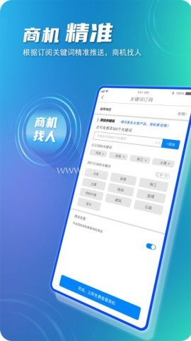建企悦 建企悦