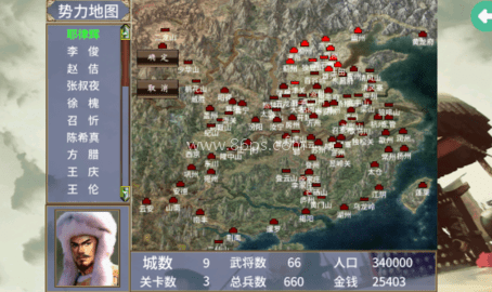 水浒无双单机版