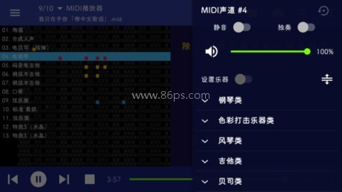 MIDI播放器 MIDI播放器